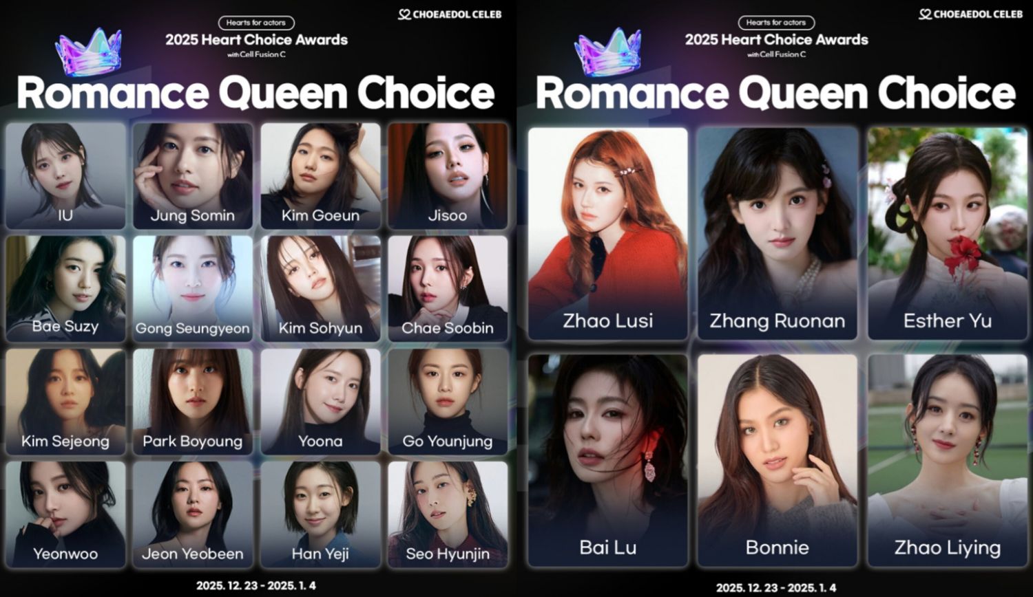 Behind-the-scenes cut of Park Boyoung