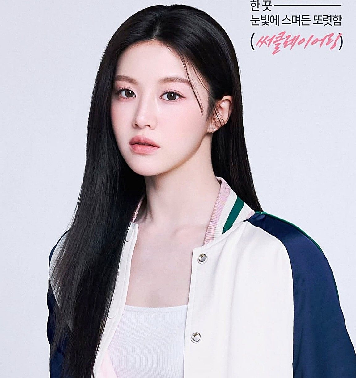 Recent activity shot of Go Younjung