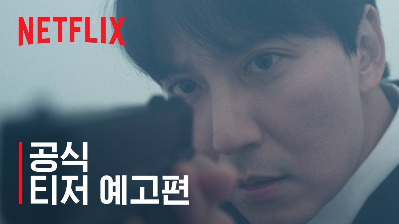 Behind-the-scenes cut of Kim Namgil