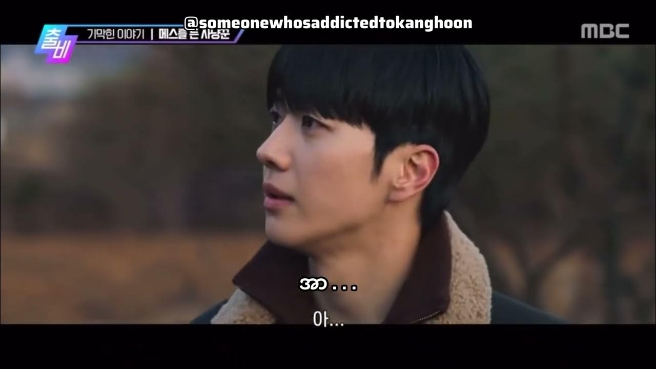 Behind-the-scenes cut of Kang Hoon