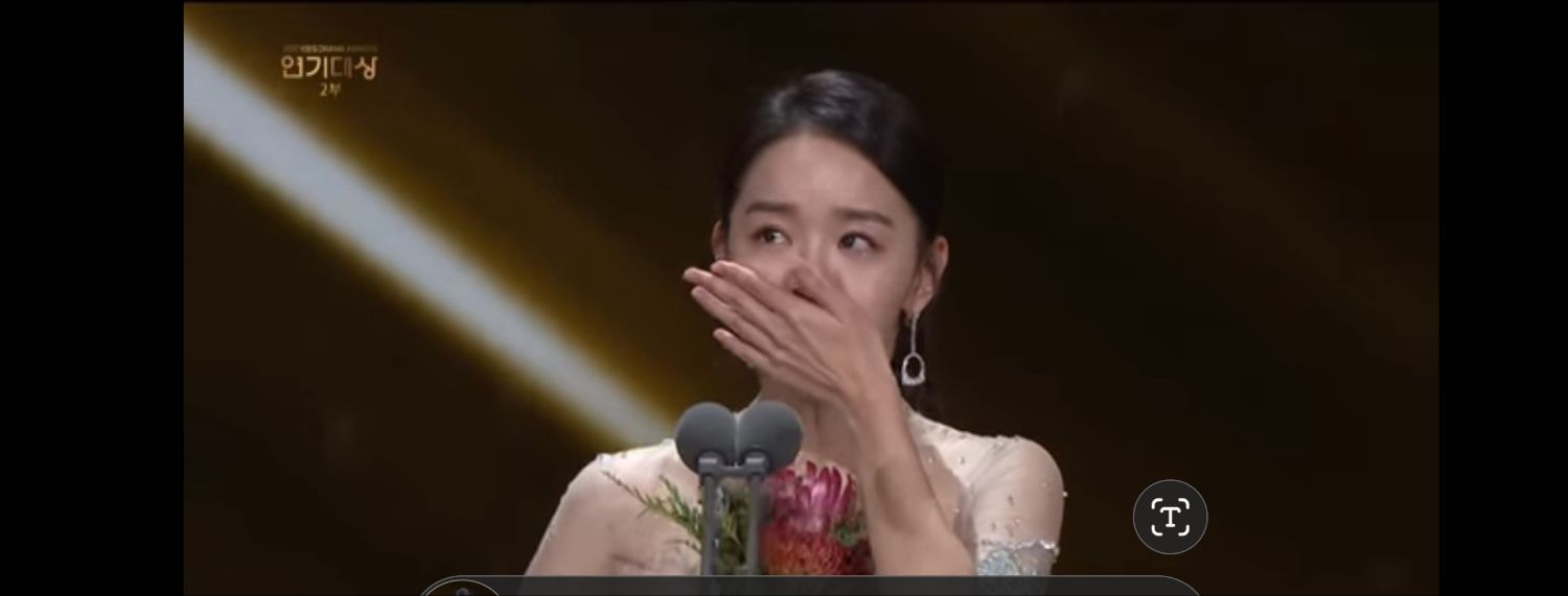 Latest photo of Shin Haesun