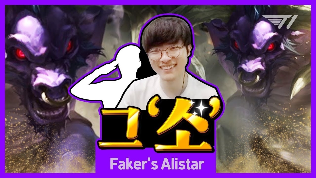 Behind-the-scenes cut of Faker