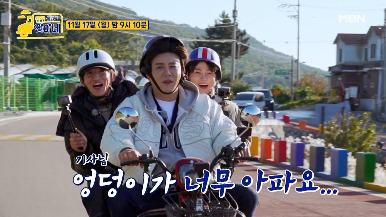 진해성의 최신 사진