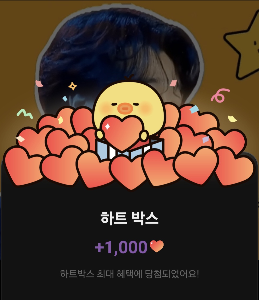 Latest photo of Board