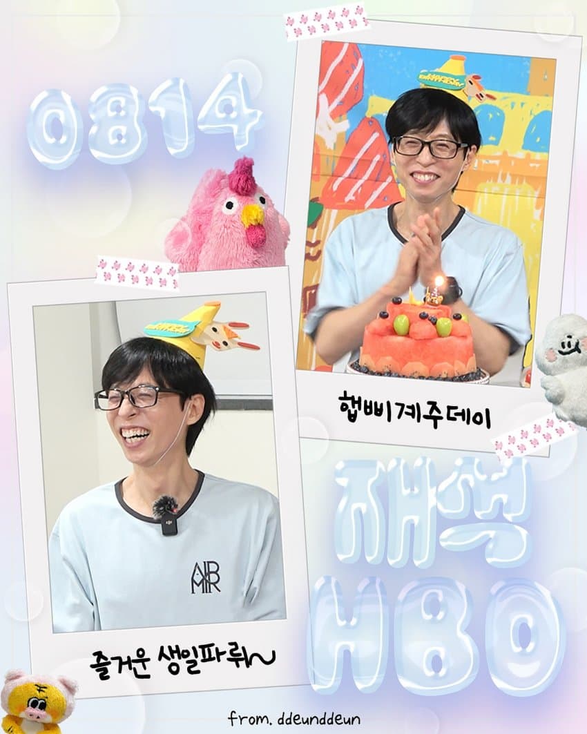 Latest photo of Yoo Jaesuk