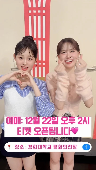 Cuplikan di balik layar dari Kim Dahyun