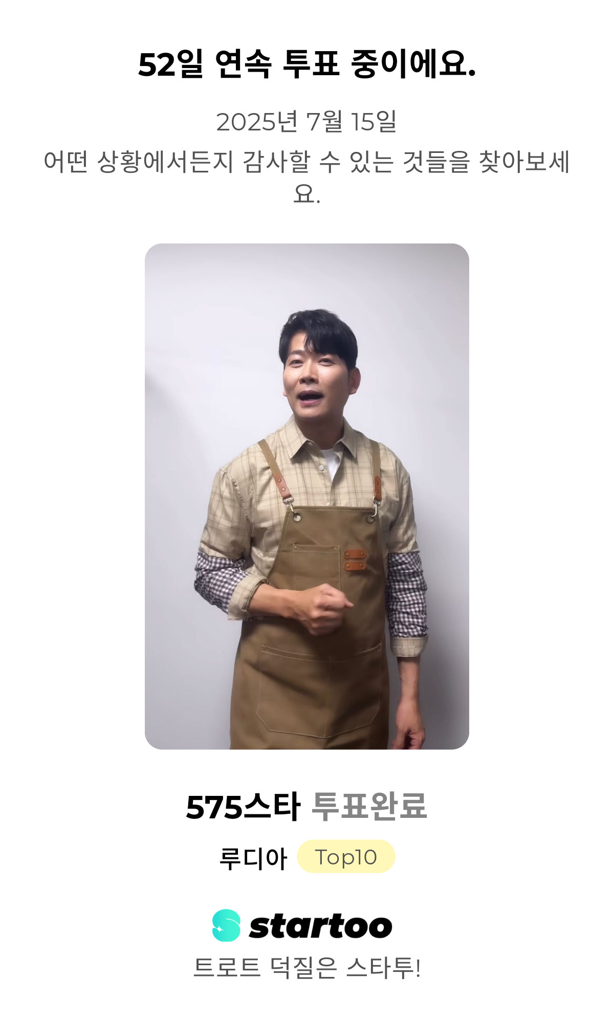 Recent activity shot of Kim Yongpil