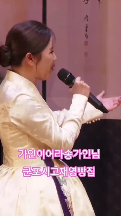 Song Gain background image recommended by Choeaedol Celeb fandom