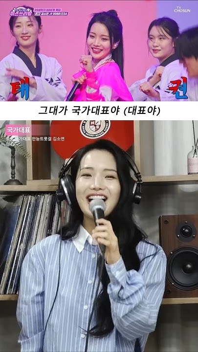 Kim Soyeon (2004) background image recommended by Choeaedol Celeb fandom