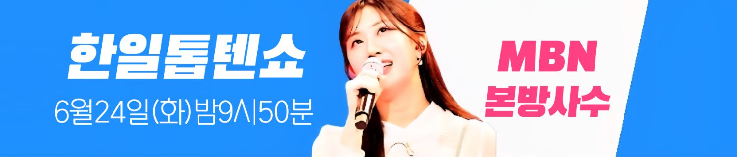 A moment captured by a fan of Jeon Yujin