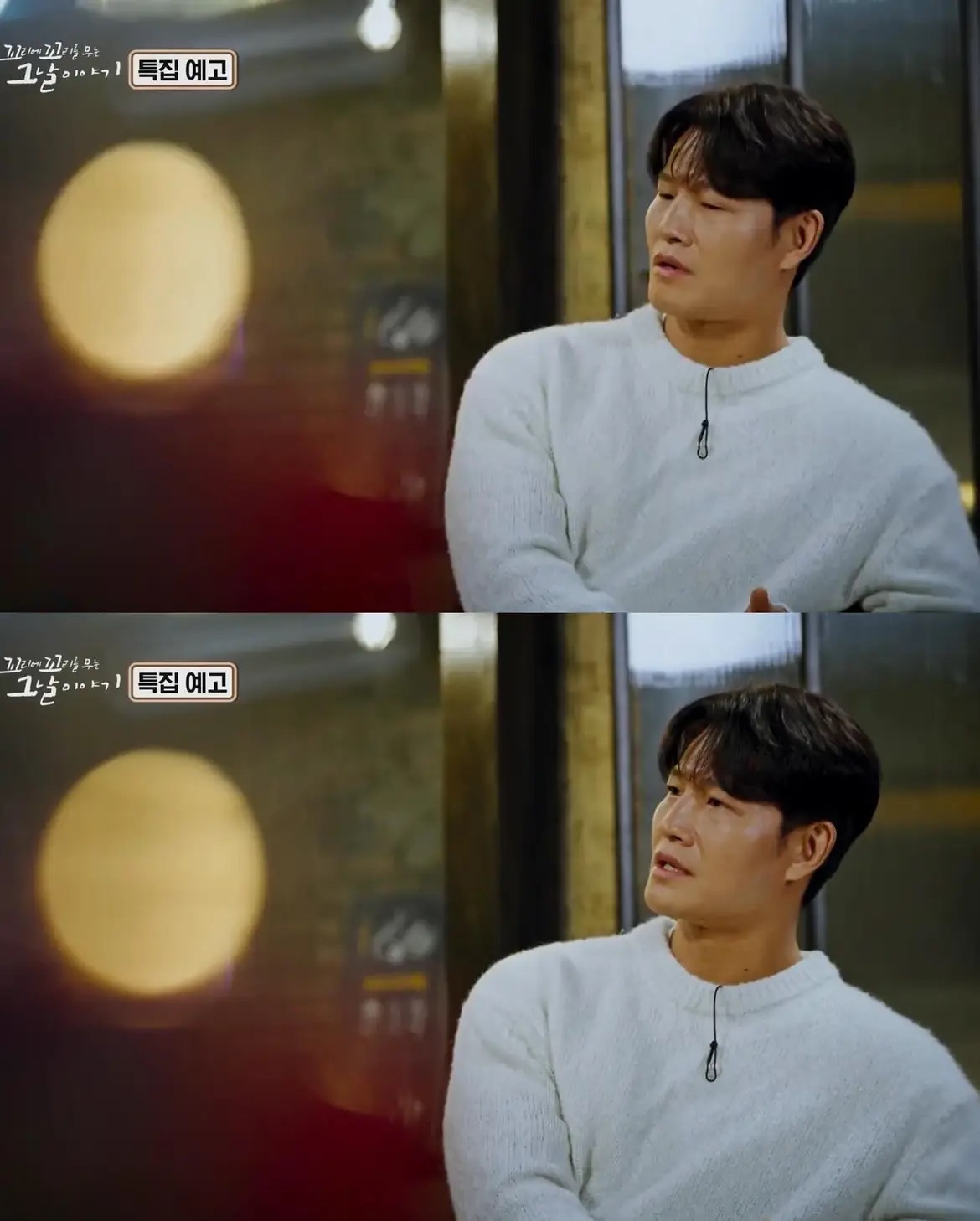 Behind-the-scenes cut of Kim Jongkook