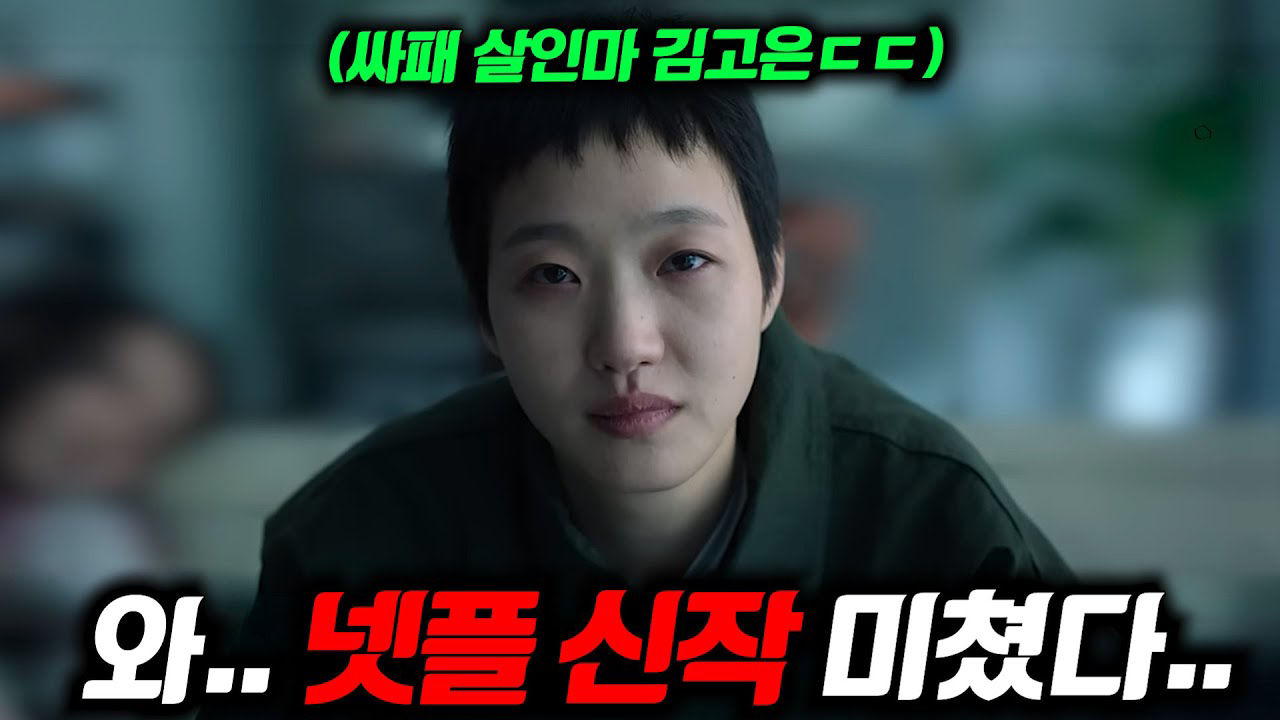 キム・ゴウンの最新写真