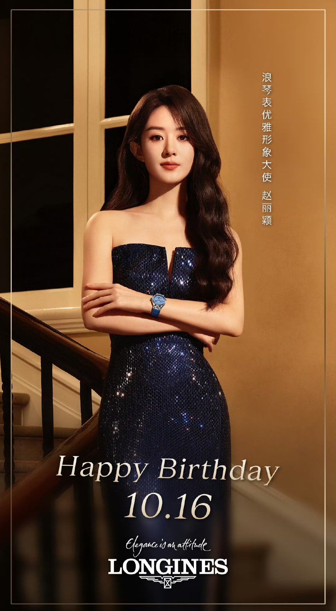 Representative background image loved by Zhao Liying fandom