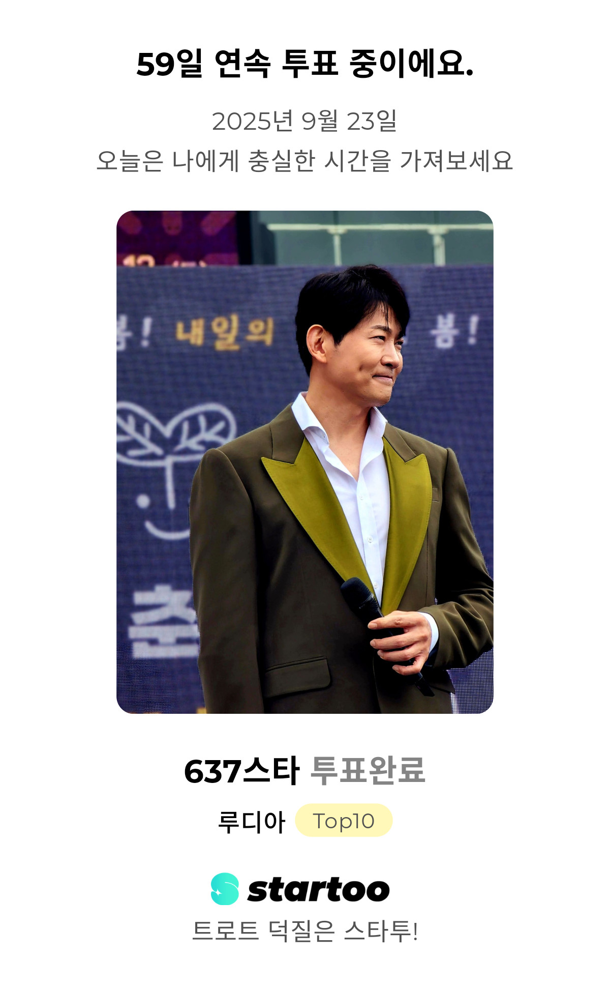 Behind-the-scenes cut of Kim Yongpil