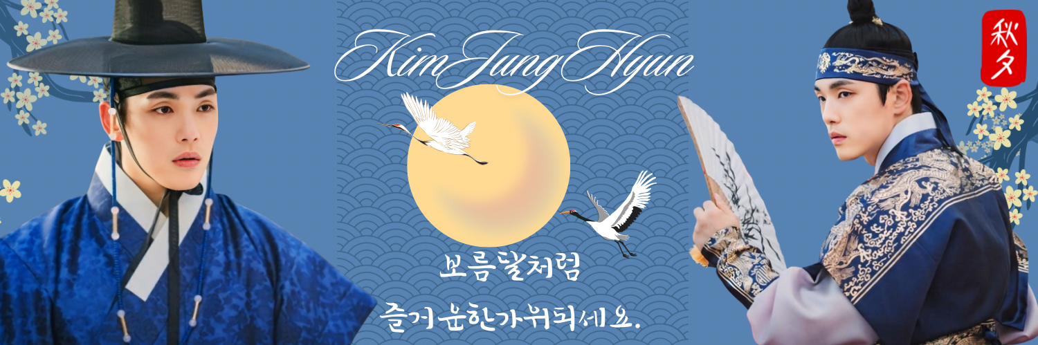 Recent activity shot of Kim Junghyun