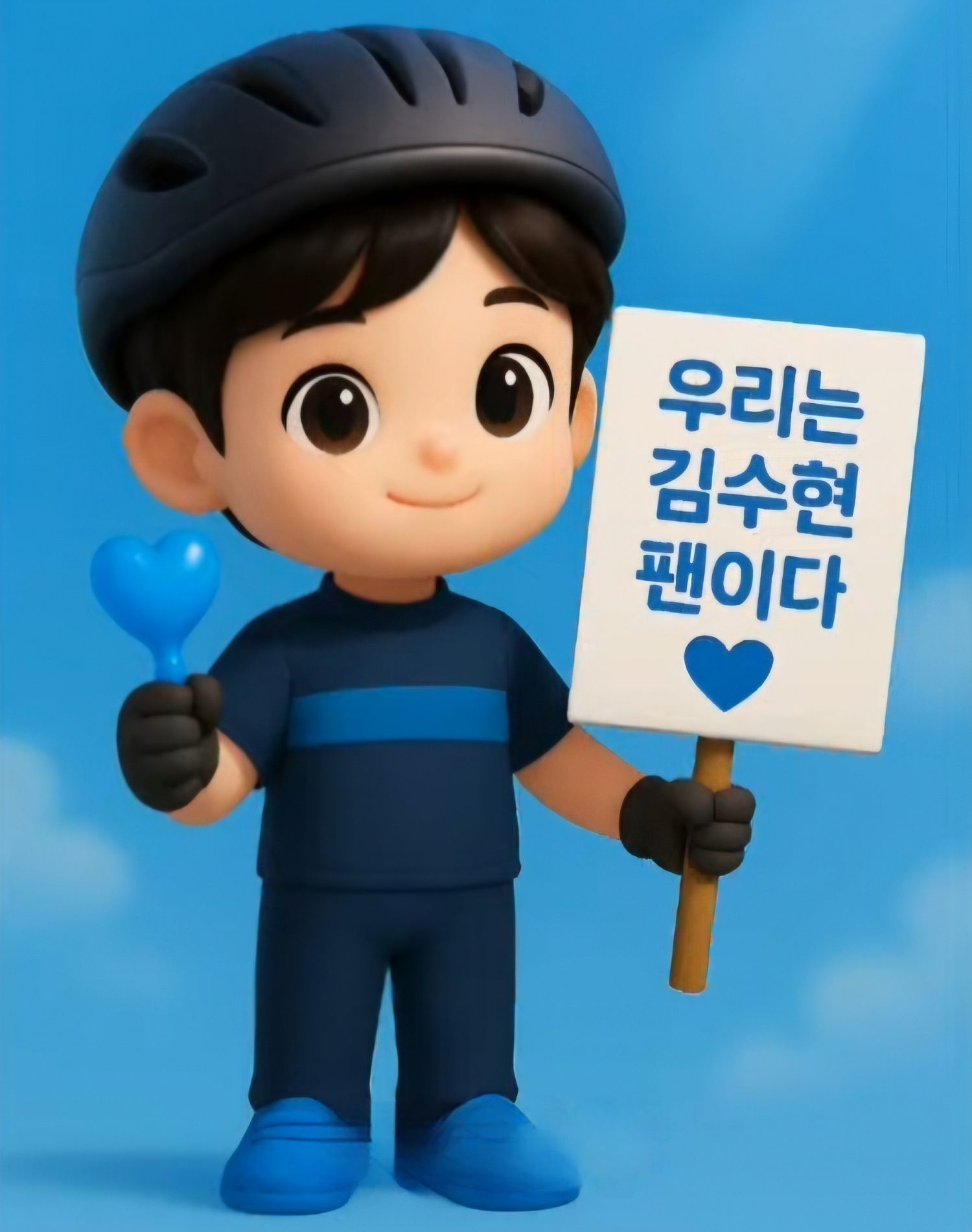 Latest photo of Kim Soohyun