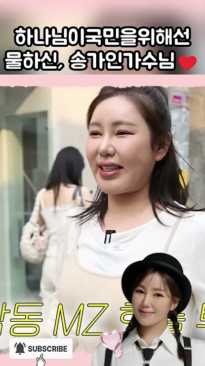 宋歌人的最新照片