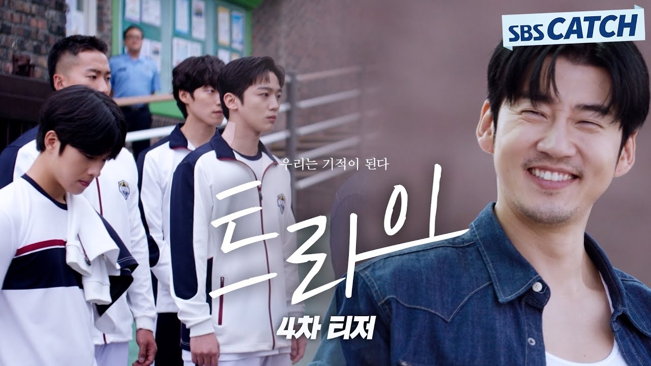 Recent activity shot of Kim Yohan