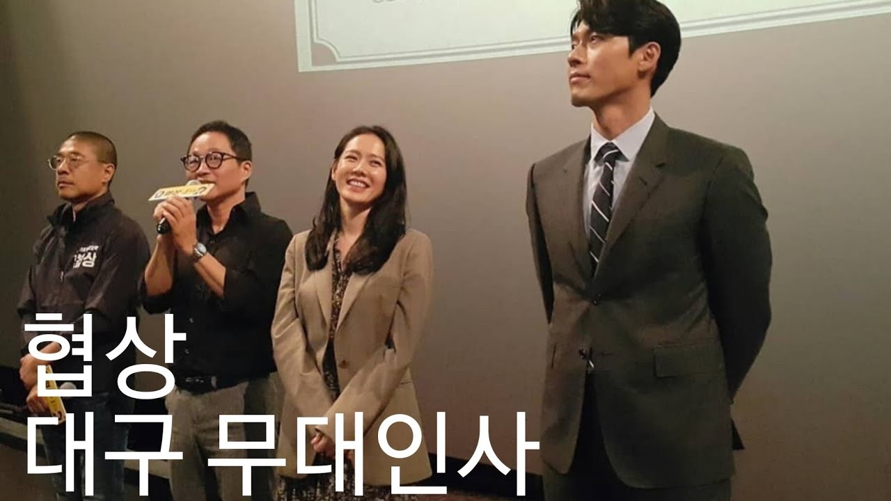 Behind-the-scenes cut of Hyun Bin