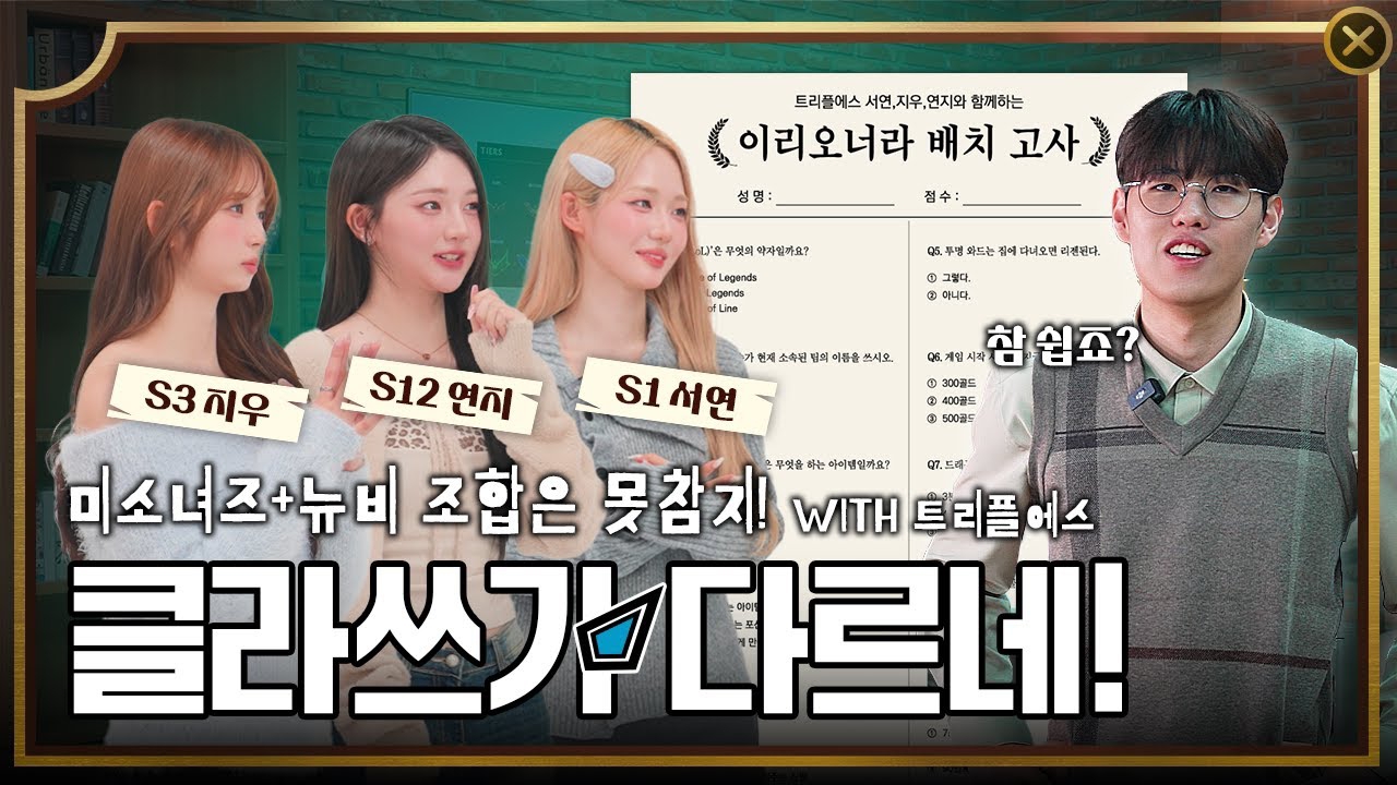 Recent activity shot of Oner