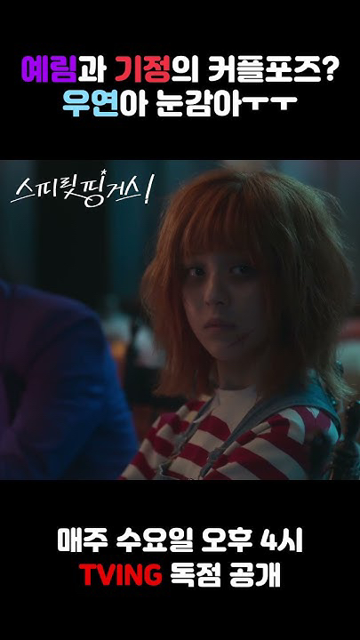 Representative background image loved by Kang Hyewon fandom