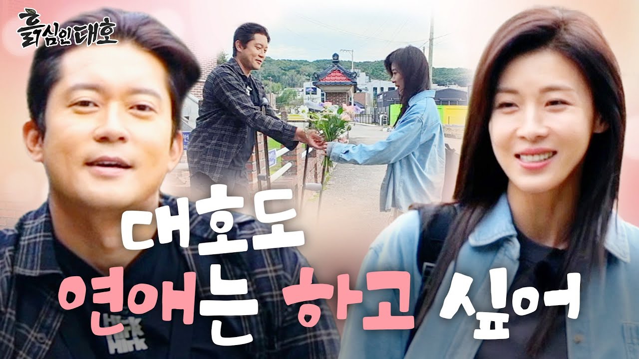 Recent activity shot of Ha Jiwon