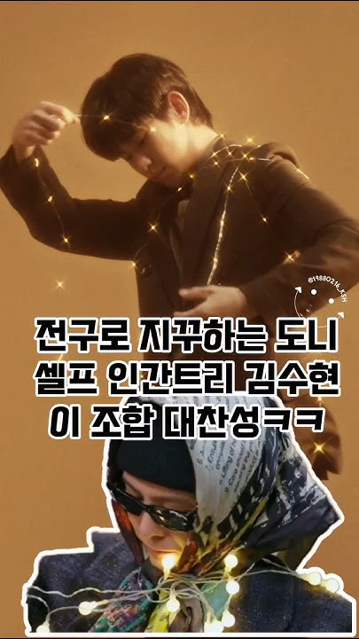 Today's popular wallpaper in Kim Soohyun community