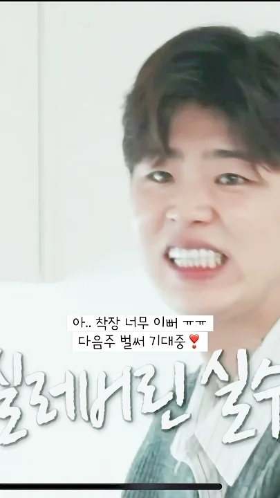 Representative background image loved by Park Jihyeon fandom