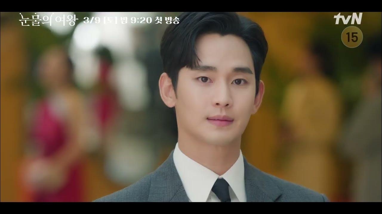 Latest photo of Kim Soohyun