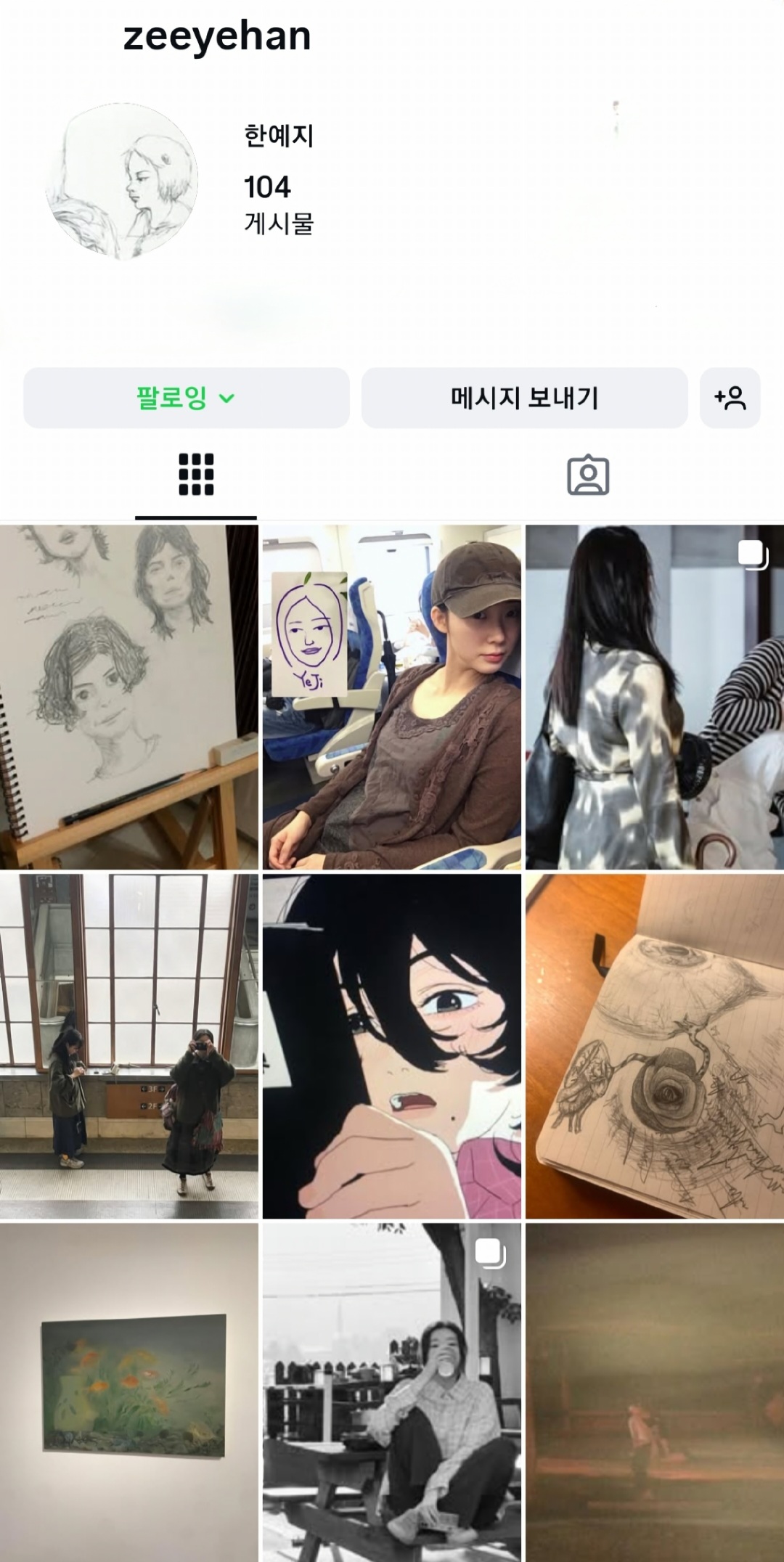 Recent activity shot of Han Yeji