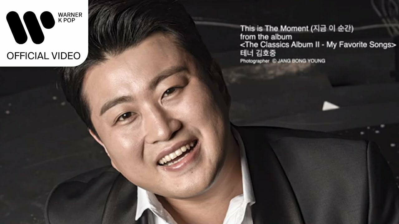 金浩中的最新照片