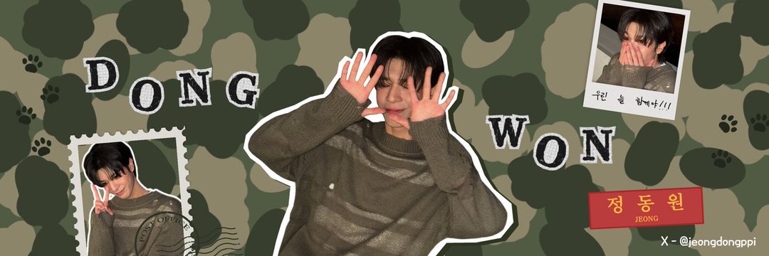 Latest photo of Jeong Dongwon