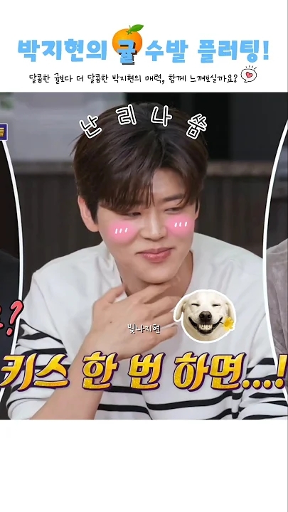 Representative background image loved by Park Jihyeon fandom