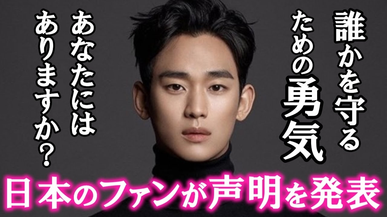 金秀賢的近期活動照