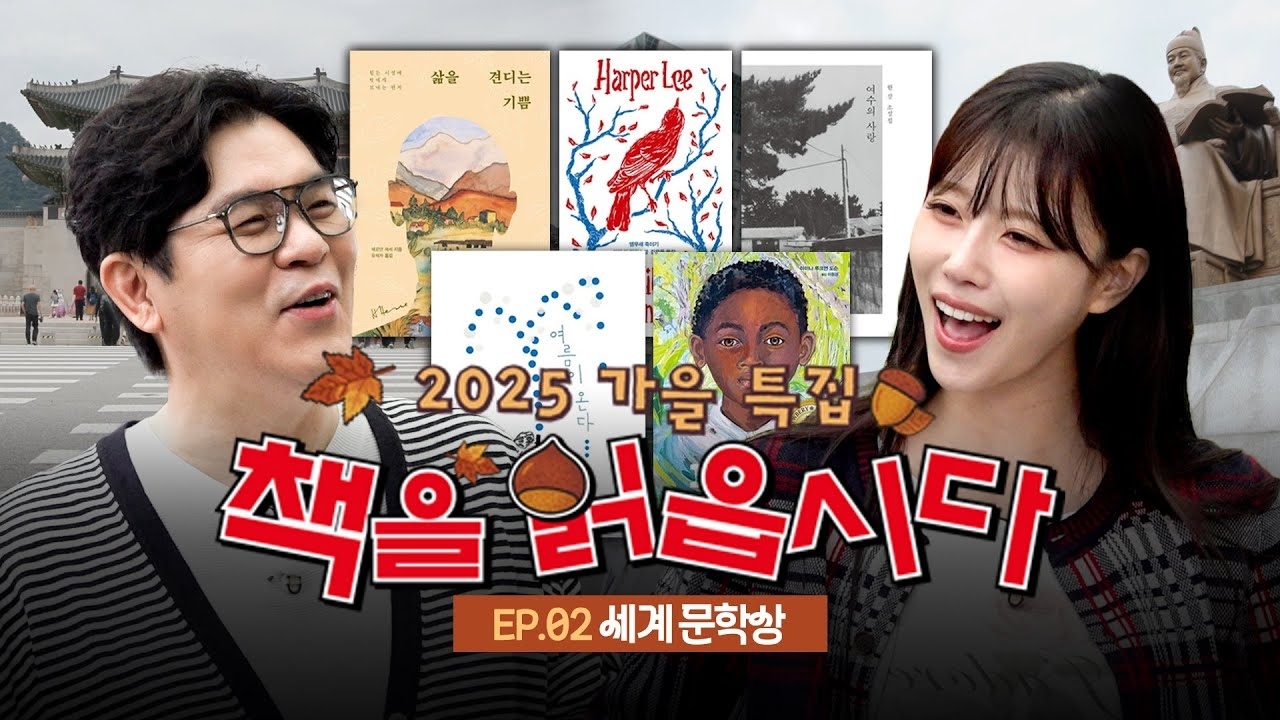 ファンが撮影したイ・ミジュの瞬間