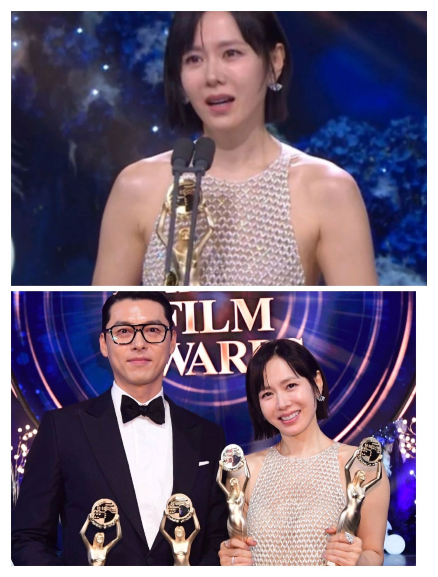 손예진의 최신 사진