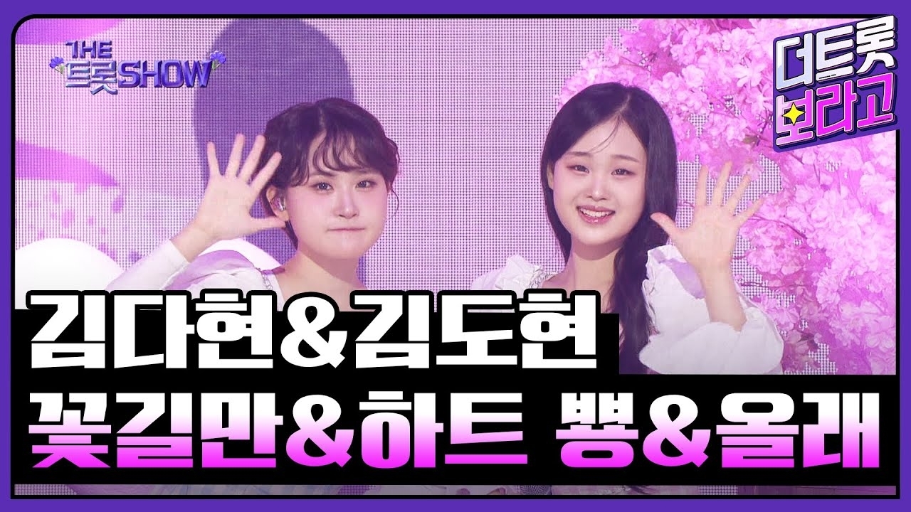 Behind-the-scenes cut of Kim Dahyun
