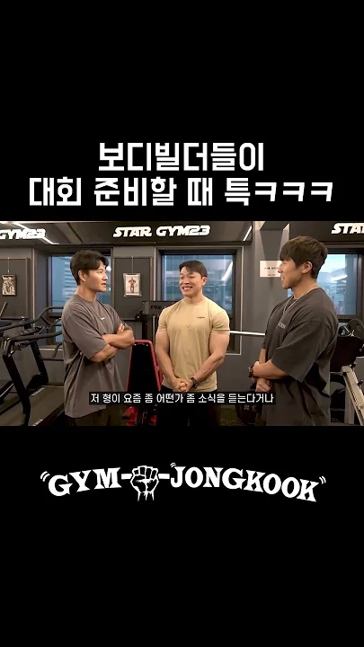 Representative background image loved by Kim Jongkook fandom