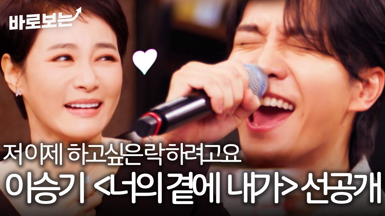 ファンが撮影したイ・スンギの瞬間