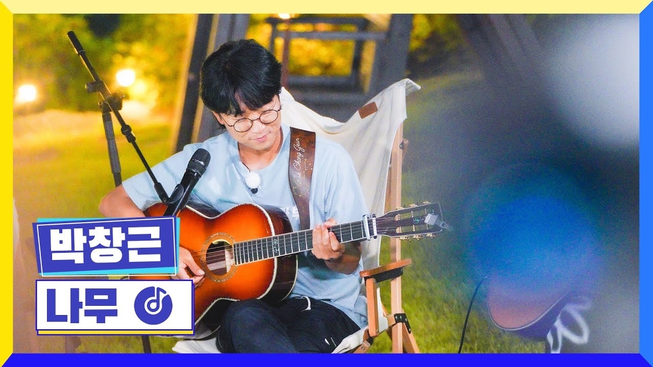 Latest photo of Bak Changgeun