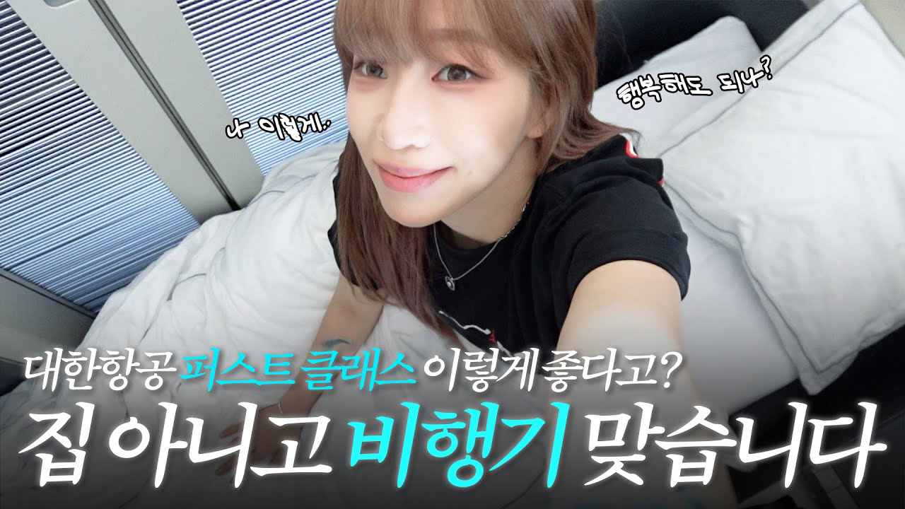 Behind-the-scenes cut of BADA