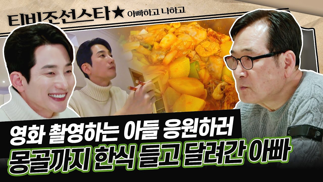 Latest photo of Park Sihoo