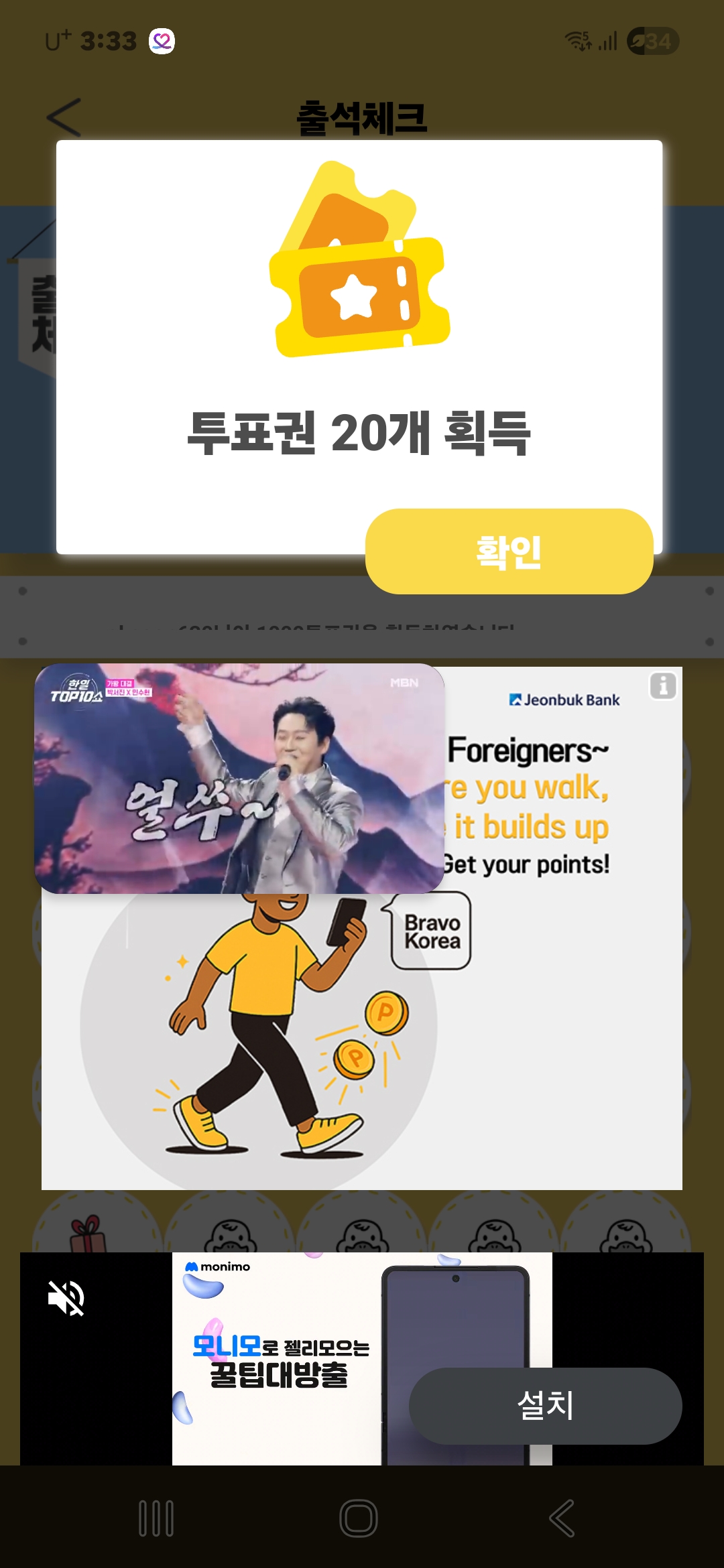 Wallpaper hari ini yang populer di komunitas Park Seojin