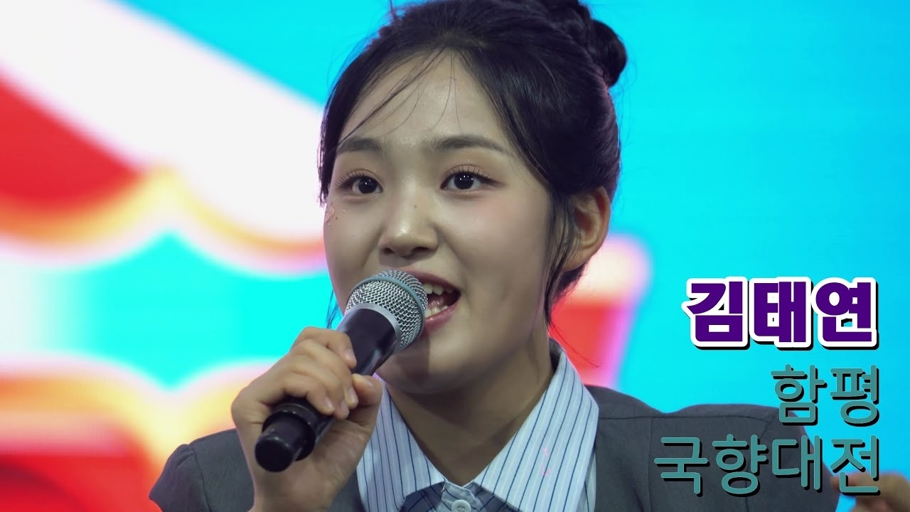 김태연 최근 활동샷