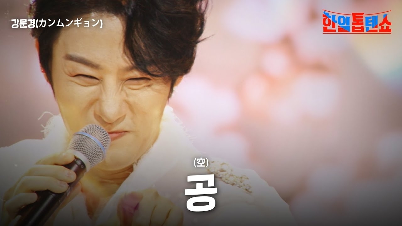 A moment captured by a fan of Kang Moonkyung