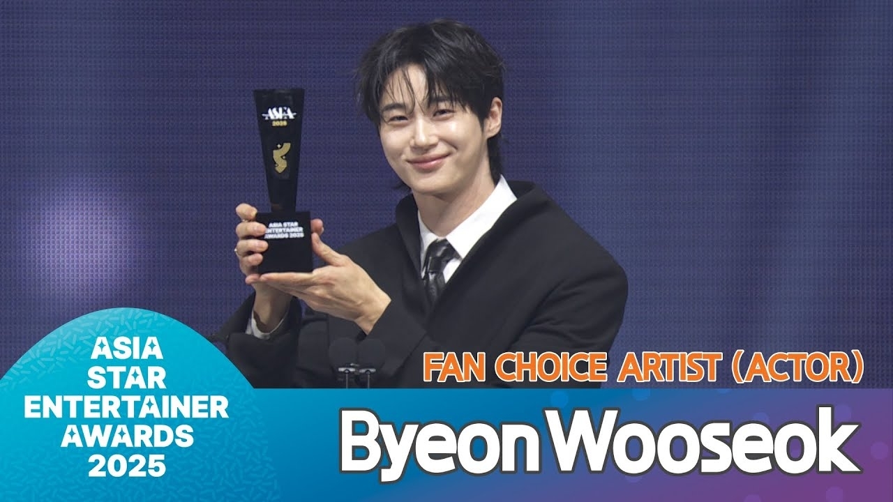 Latest photo of Byeon Wooseok