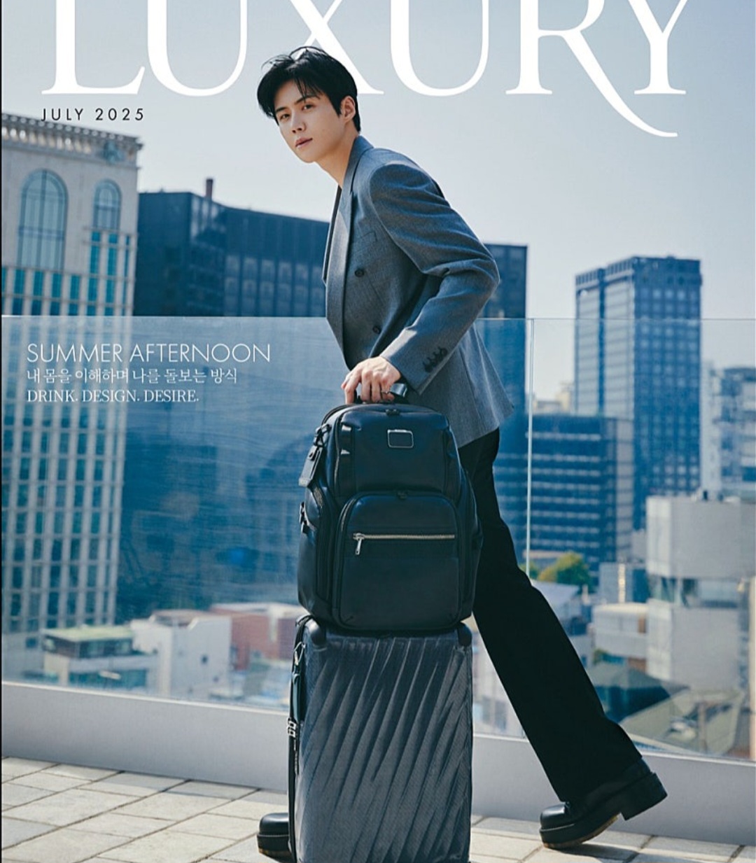 Recent activity shot of Kim Seonho