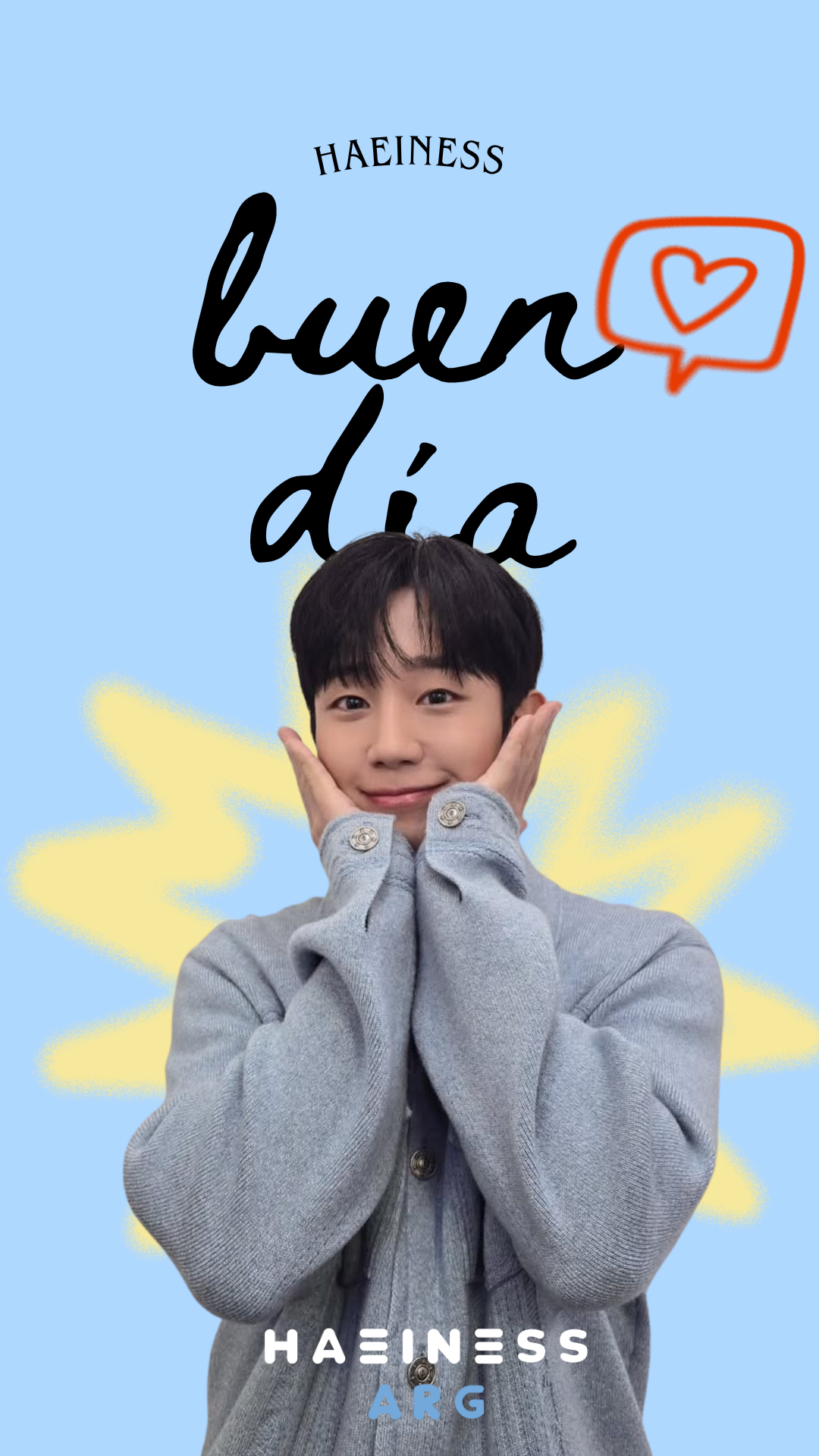 丁海寅的近期活動照