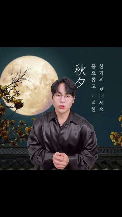 Mooryong background image recommended by Choeaedol Celeb fandom