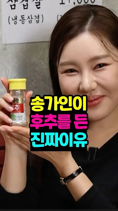 Foto terbaru dari Song Gain